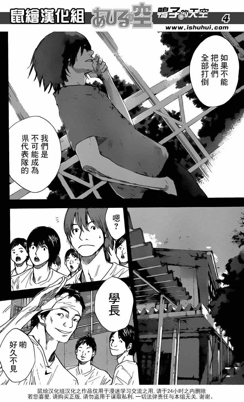 第470话