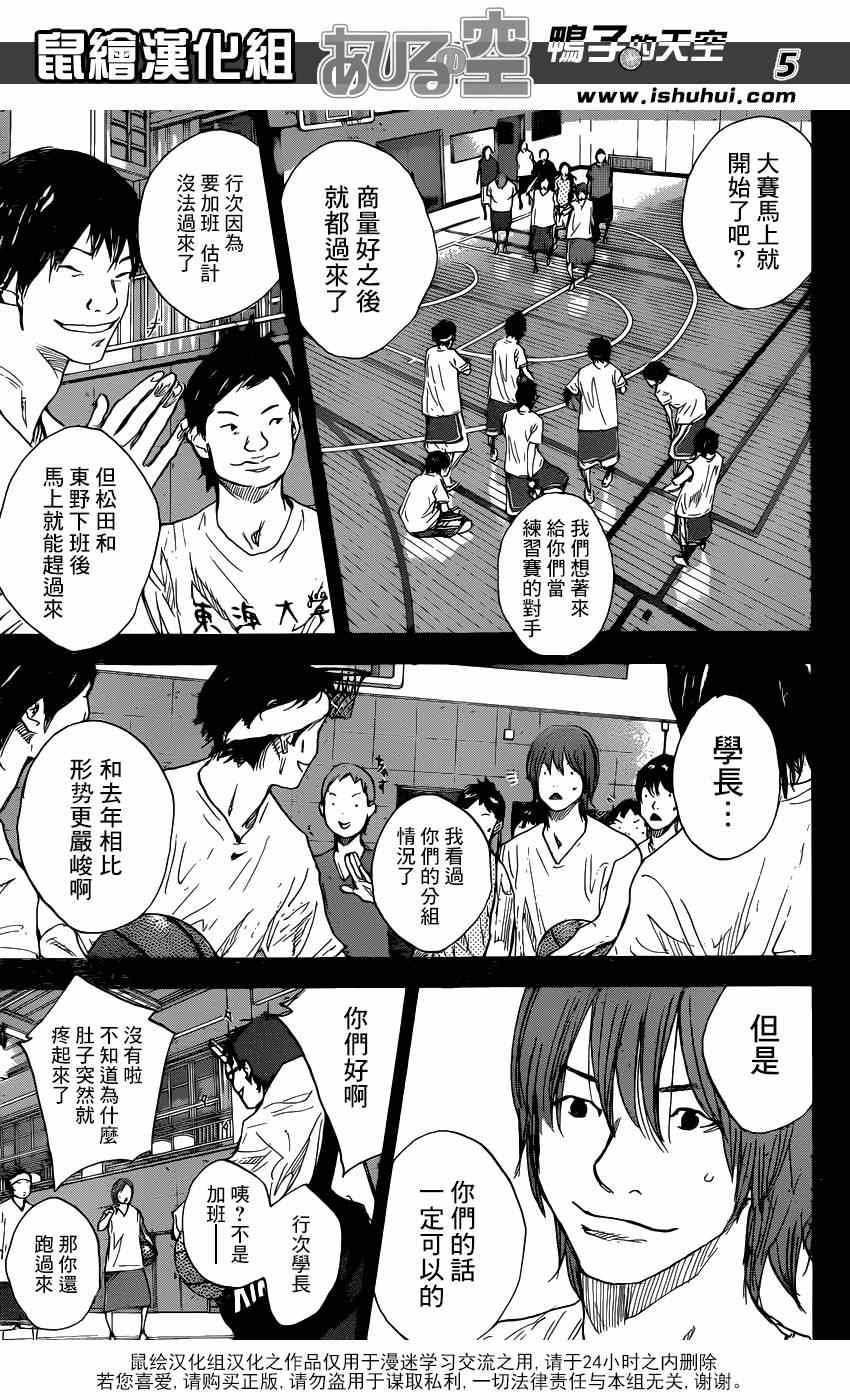 第470话