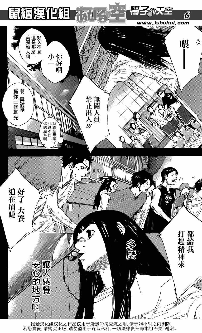 第470话
