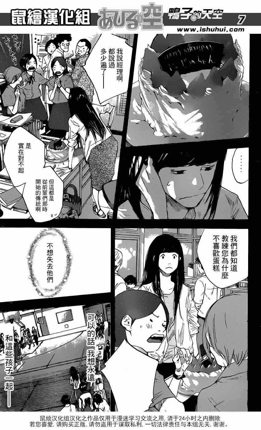 第470话