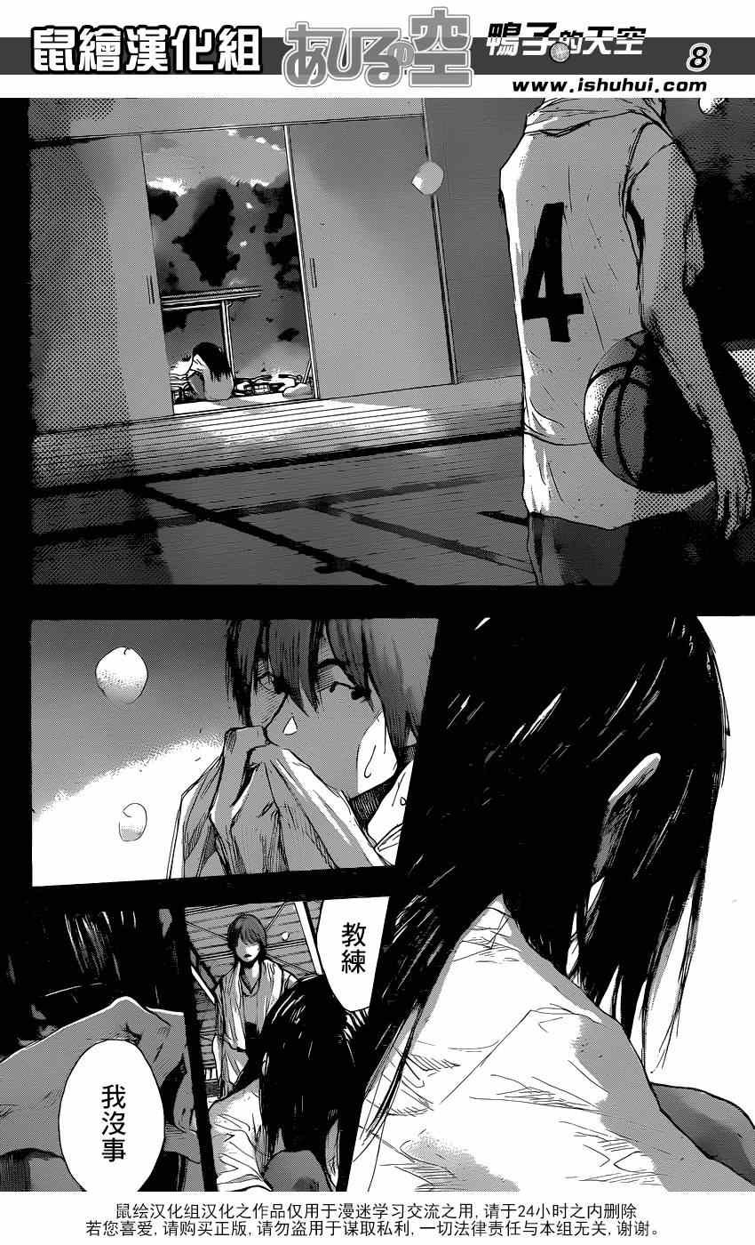 第470话