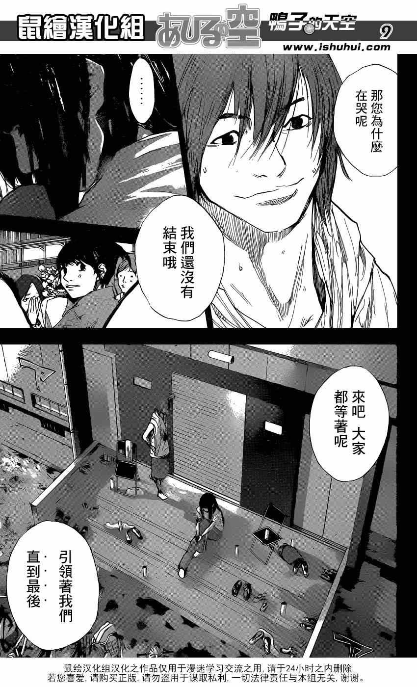 第470话