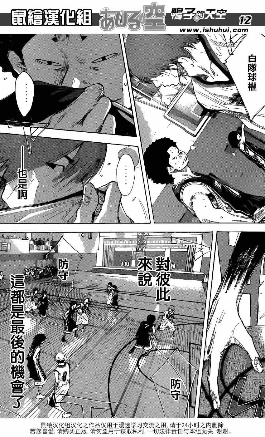 第470话
