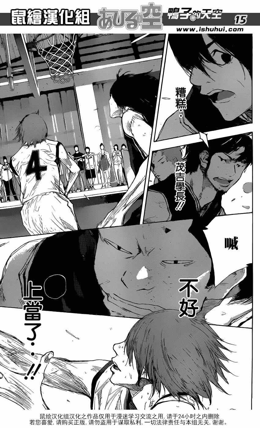 第470话