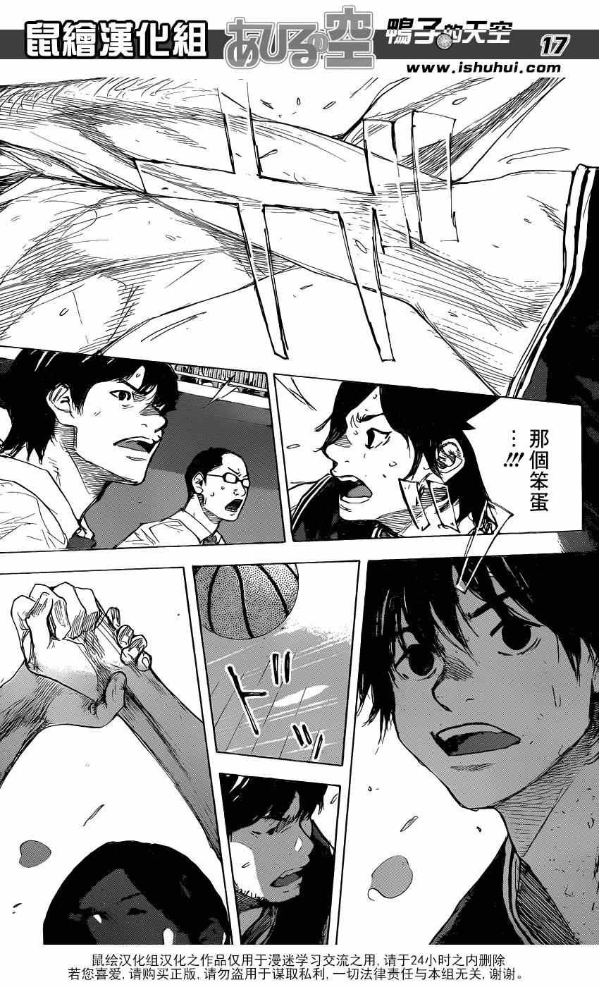 第470话