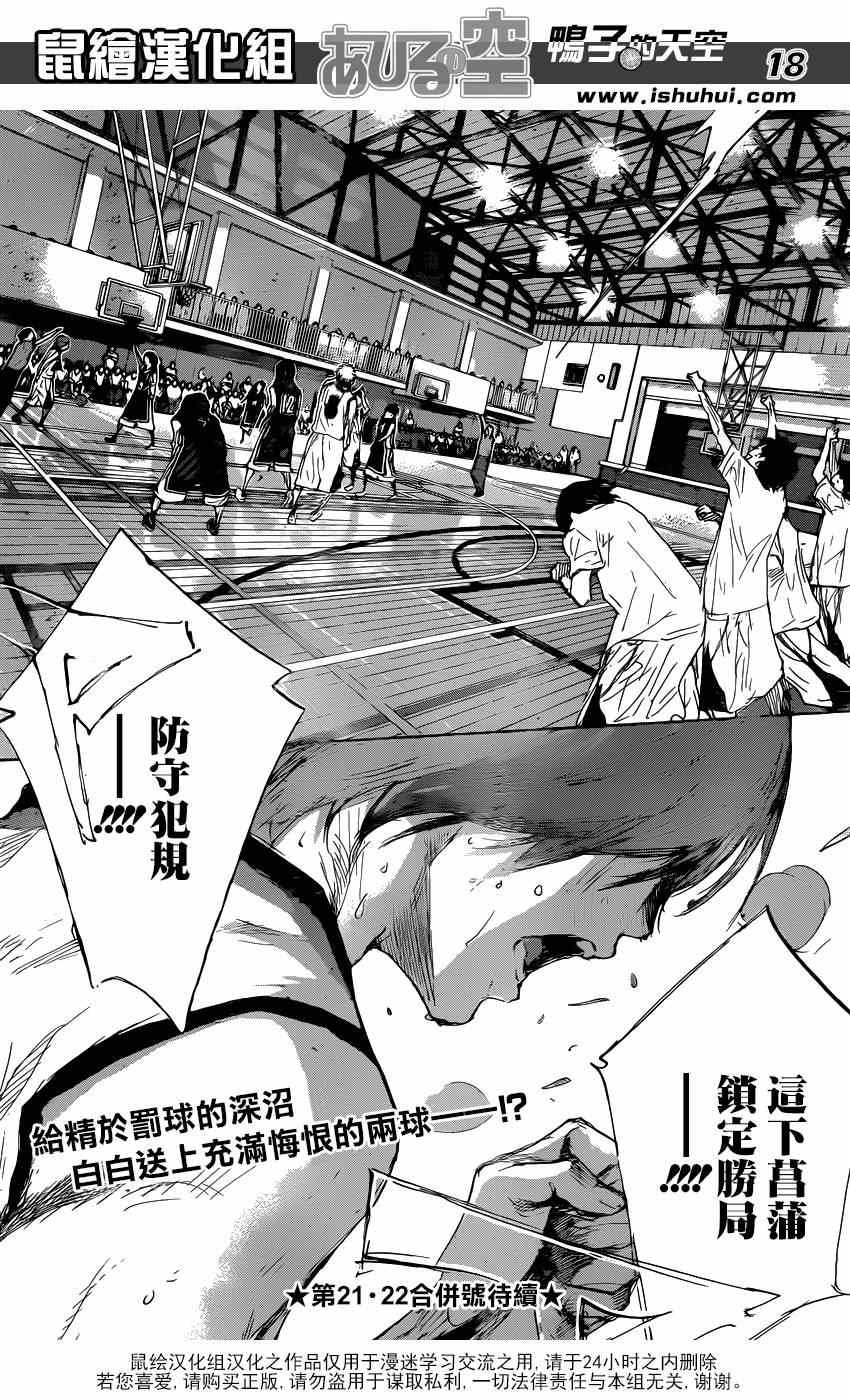 第470话