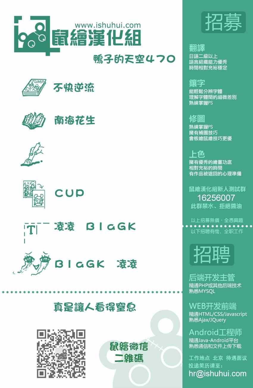 第470话