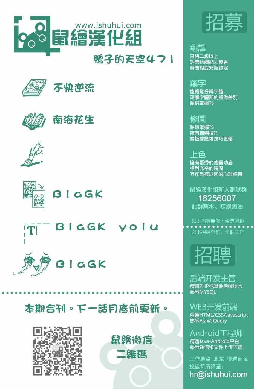 第471话