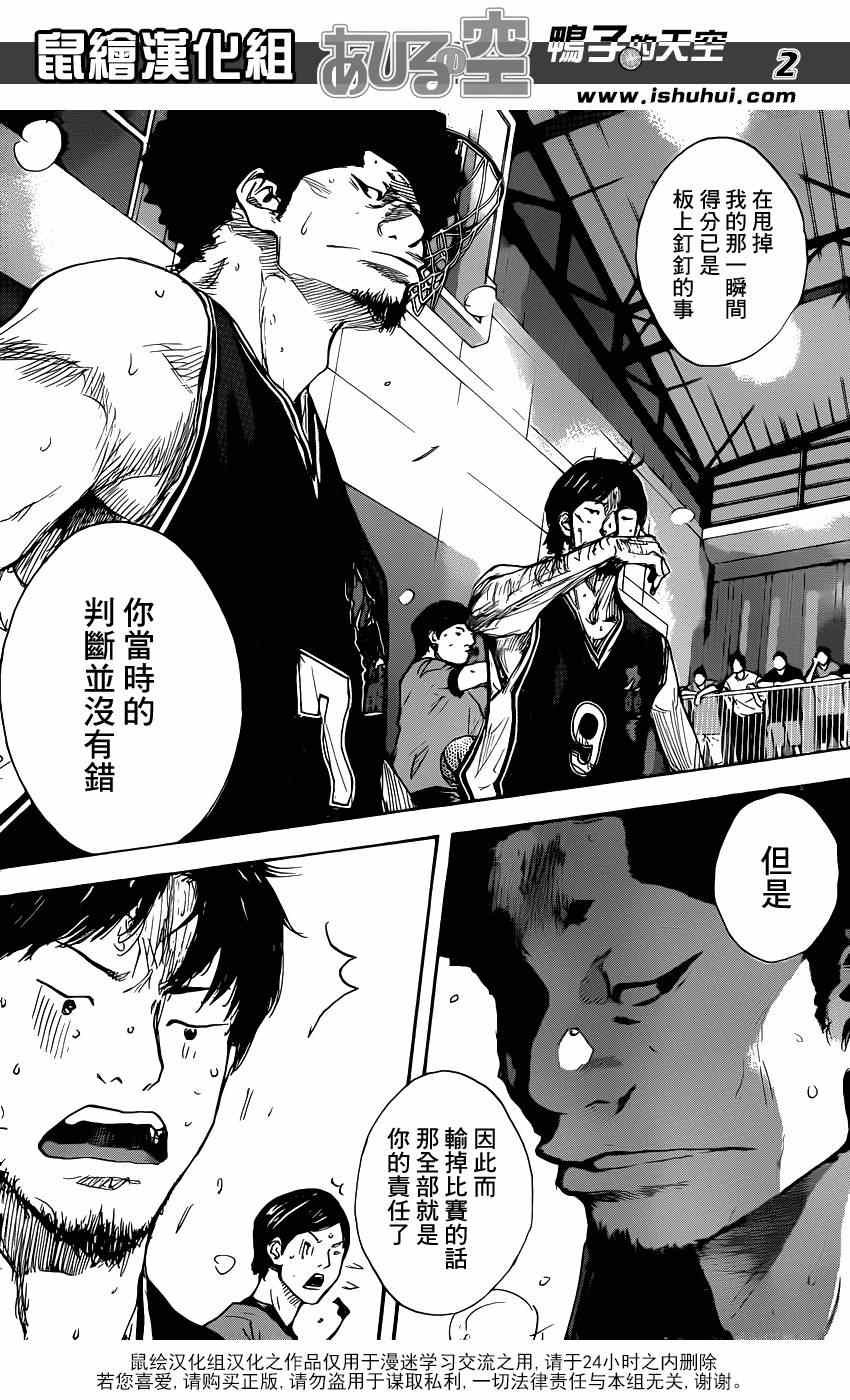 第471话