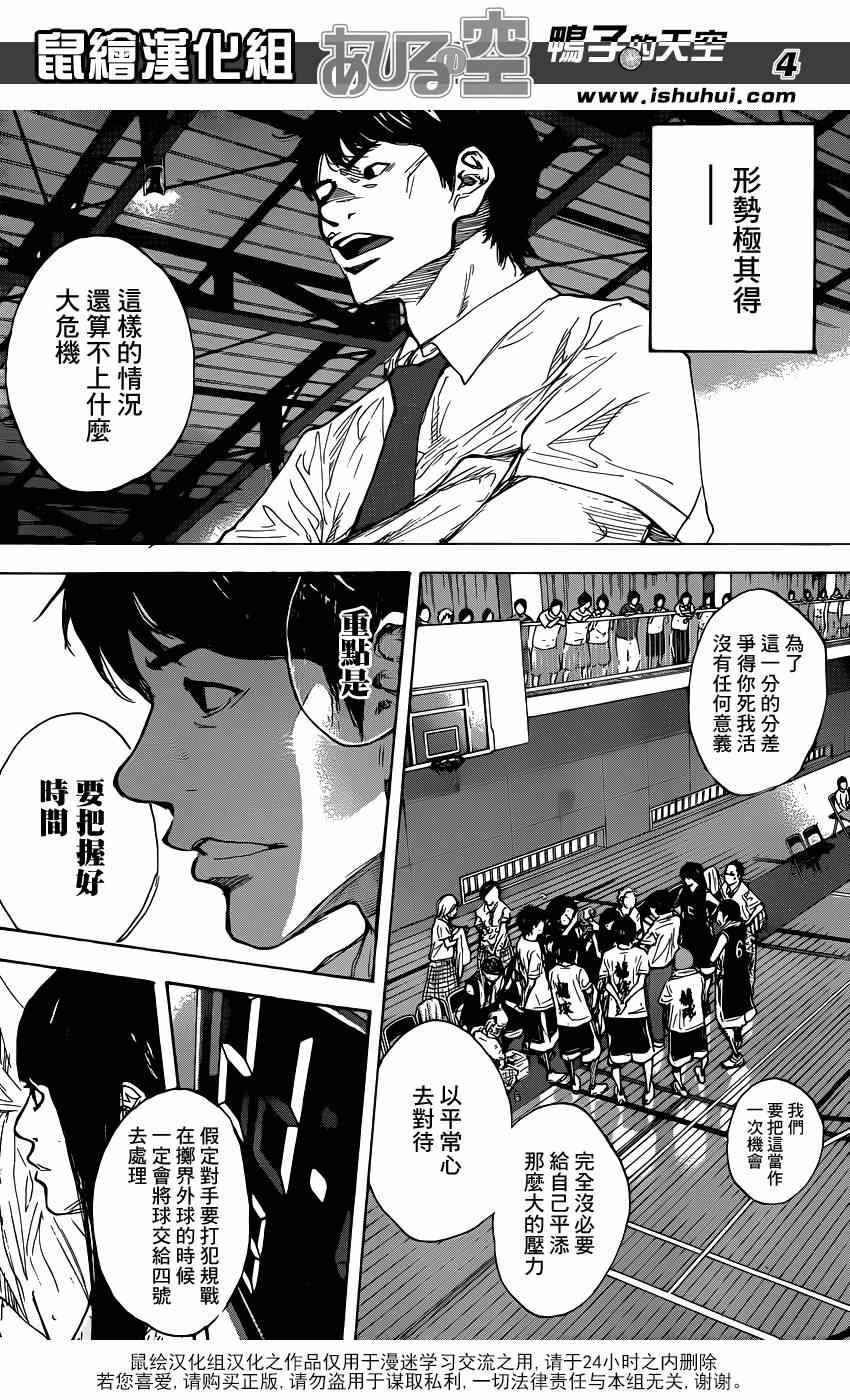 第471话