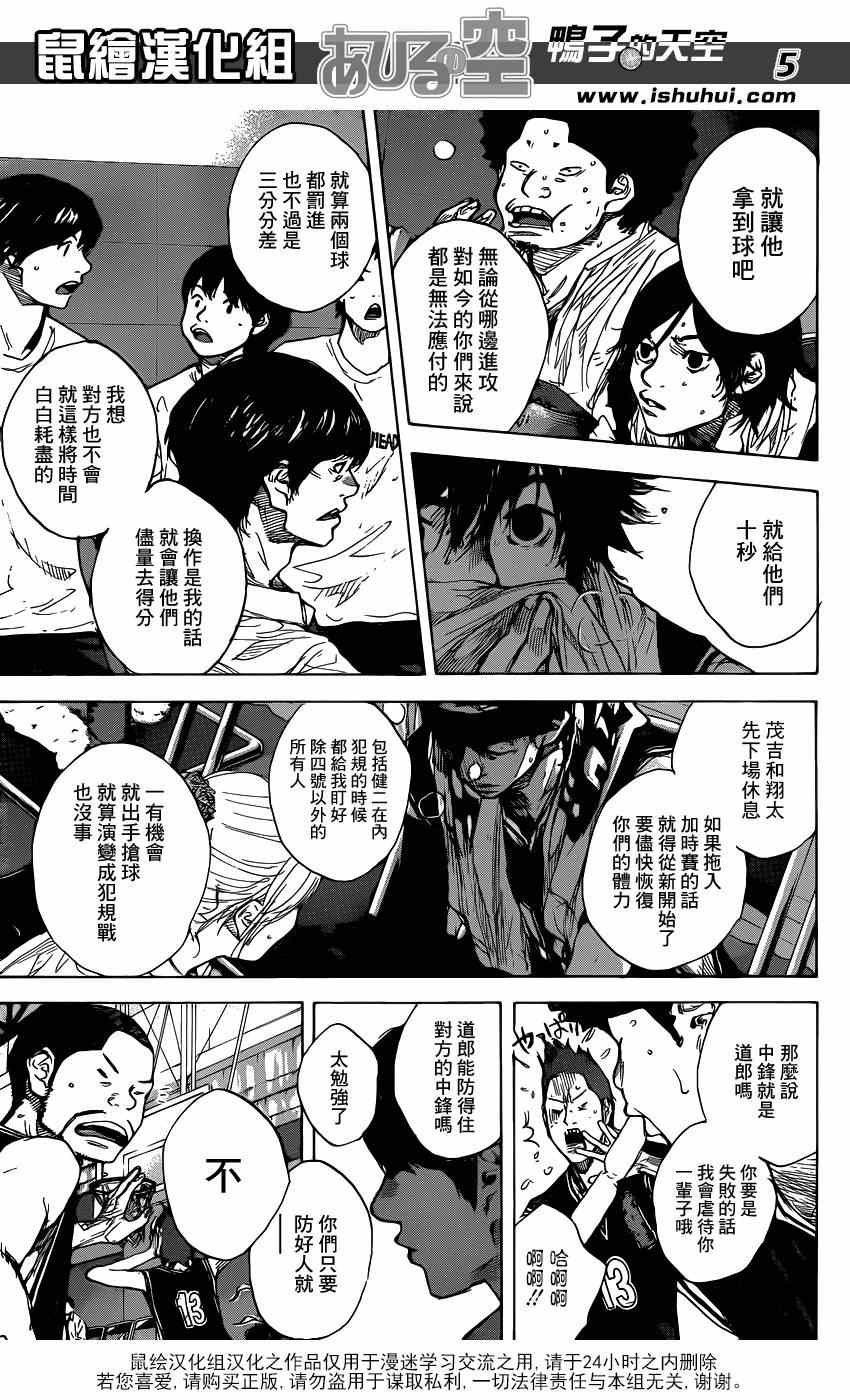 第471话