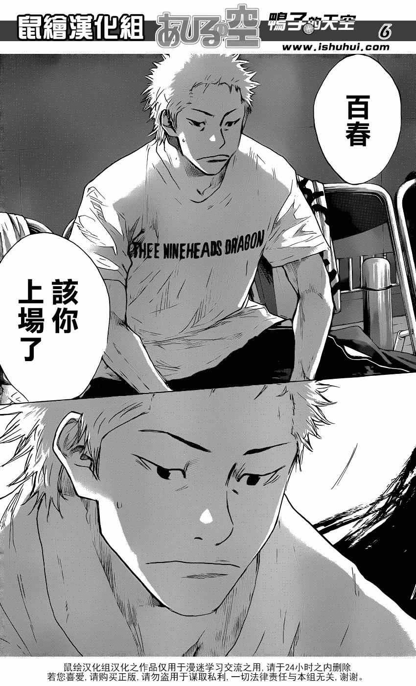 第471话