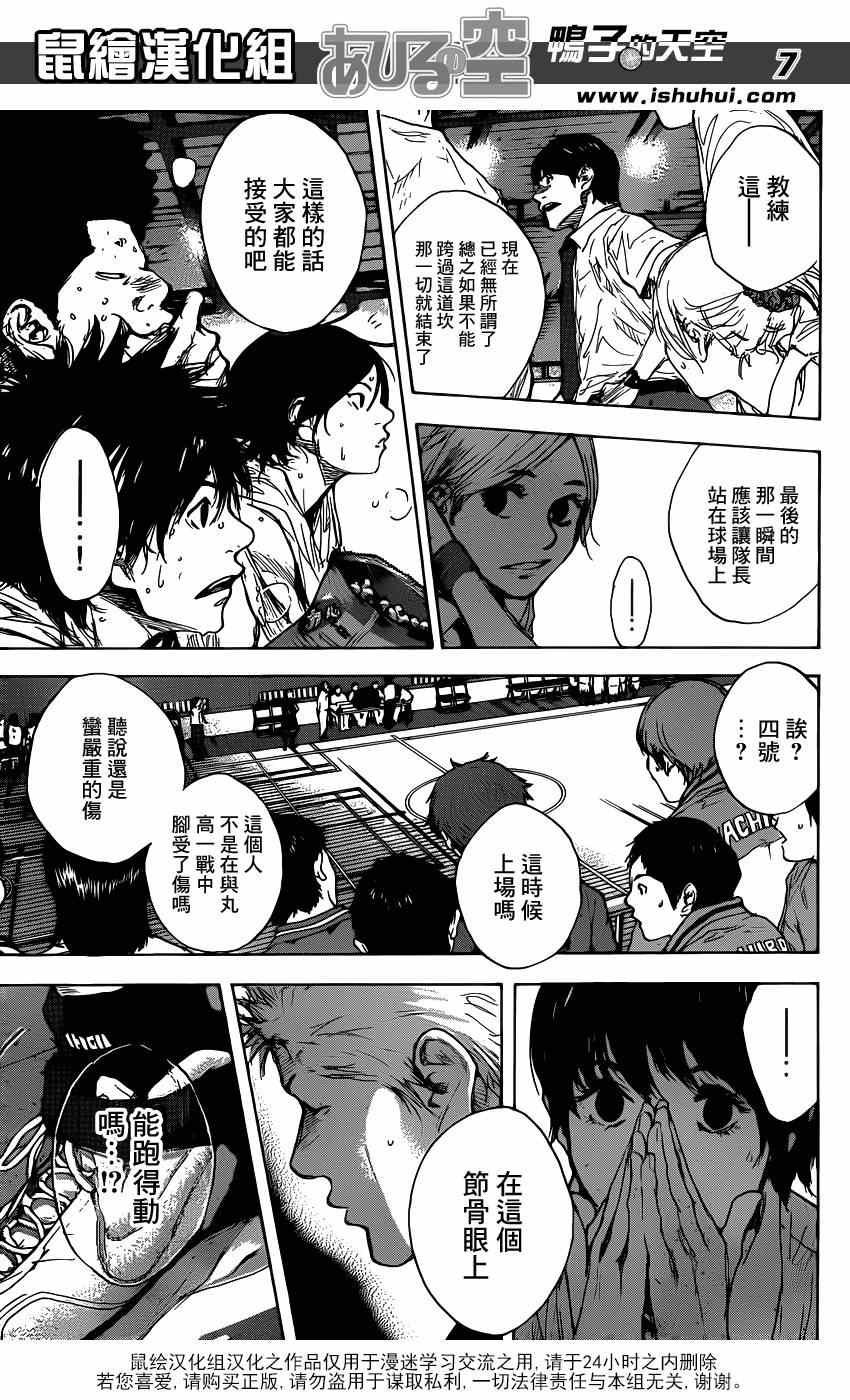 第471话