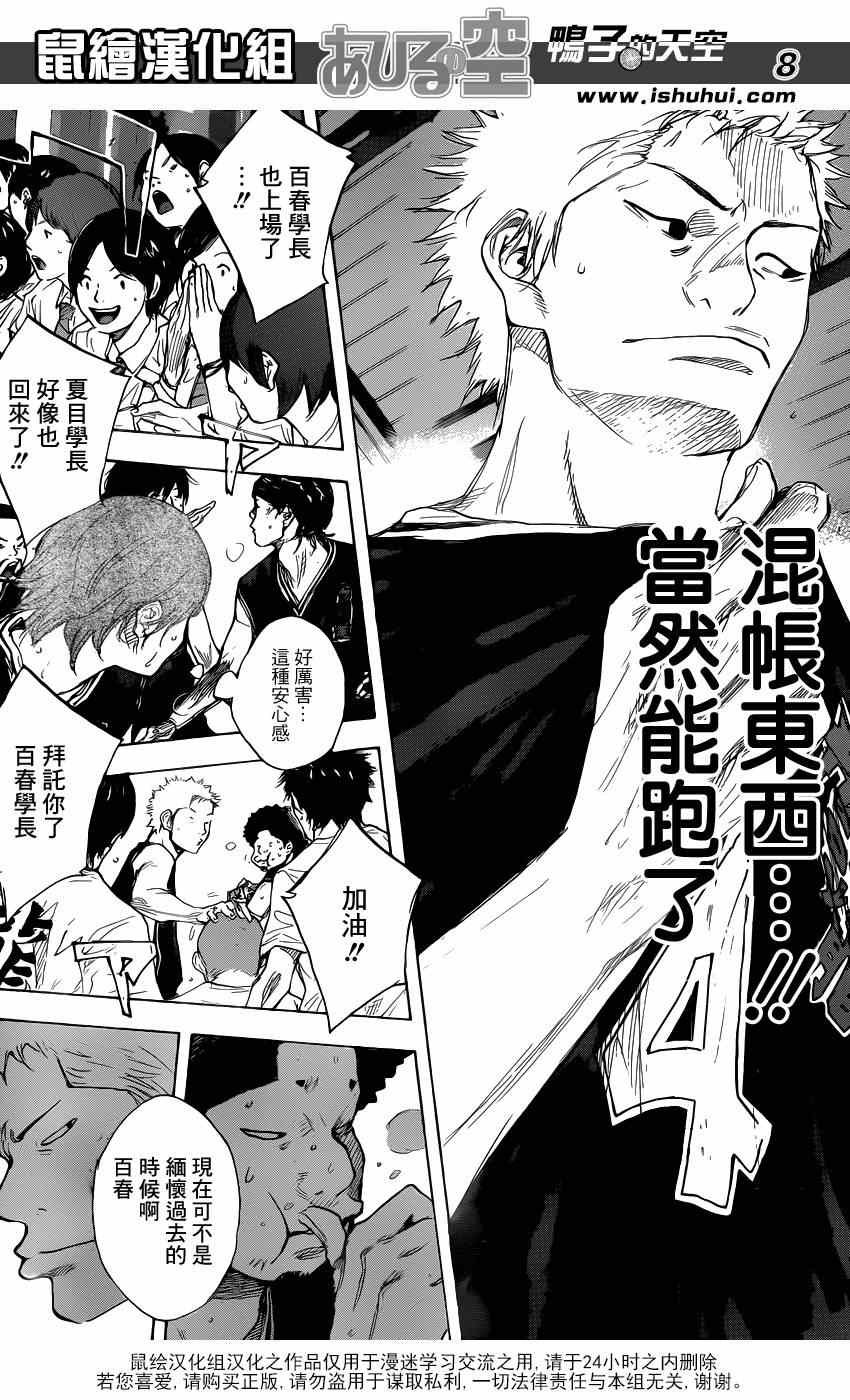 第471话