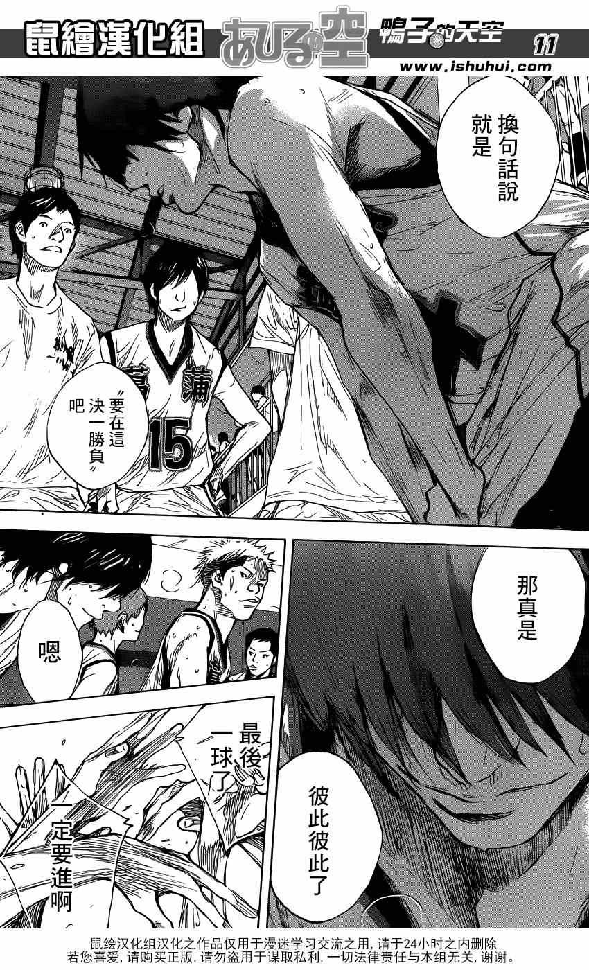 第471话