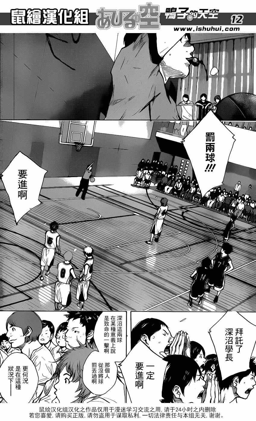 第471话
