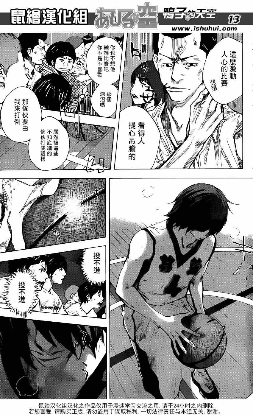第471话