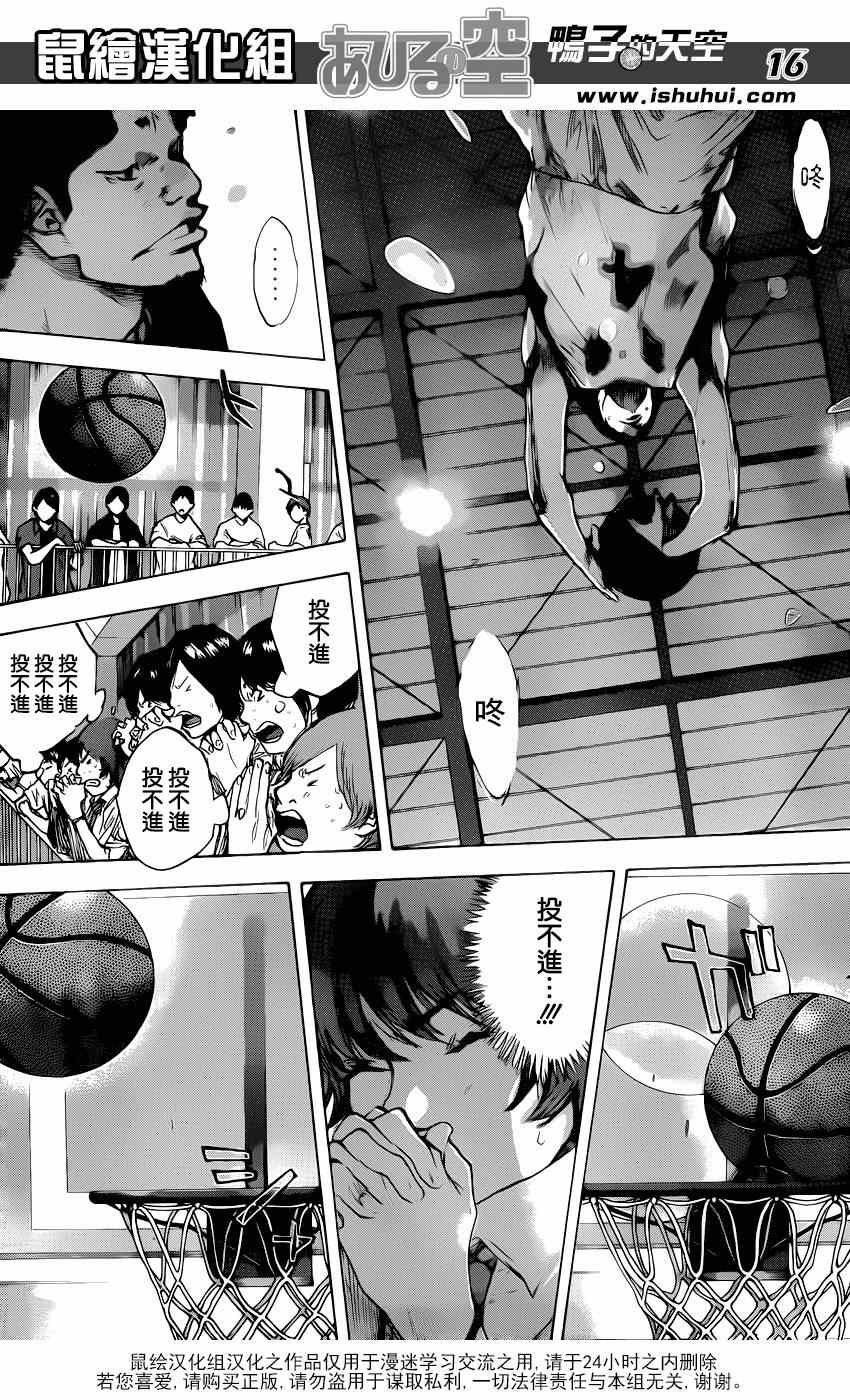 第471话