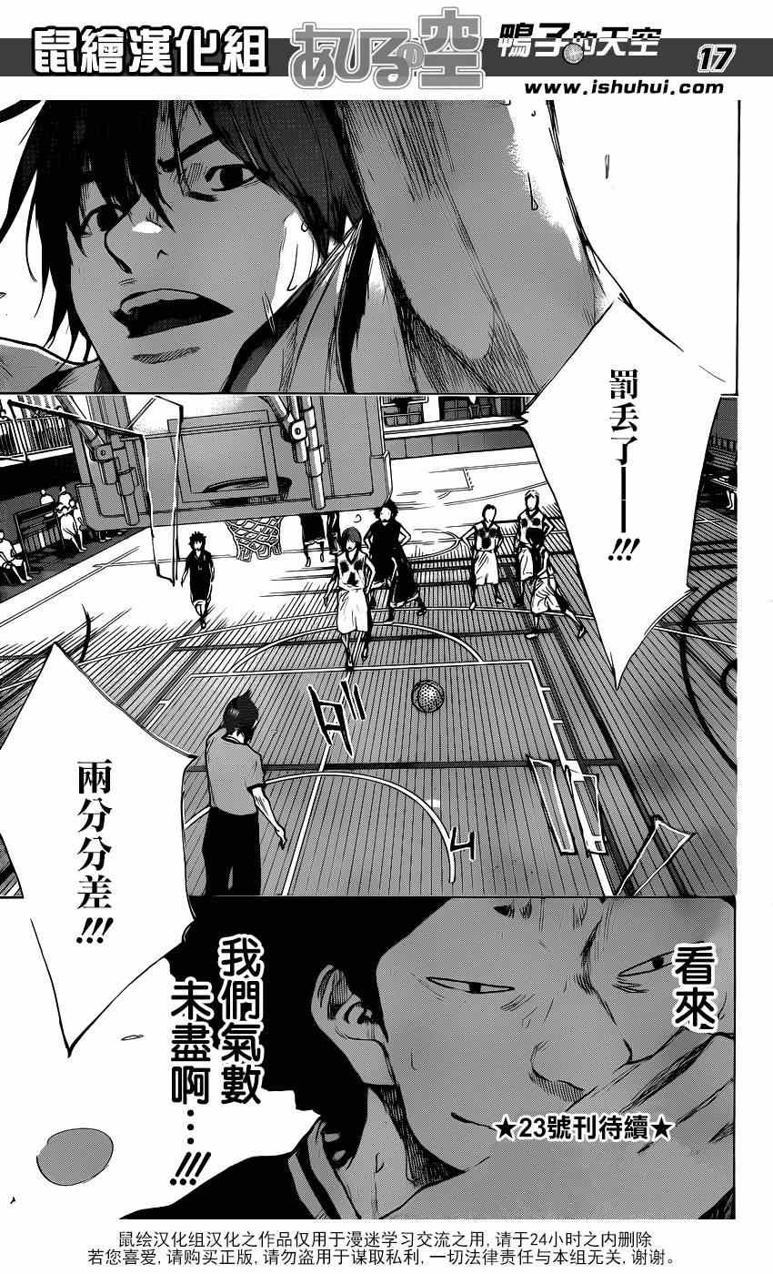 第471话