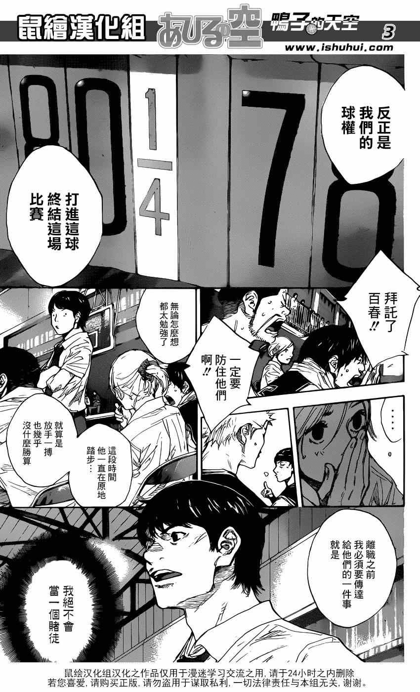 第472话