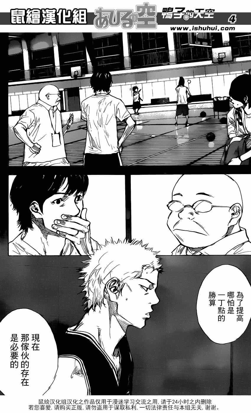 第472话