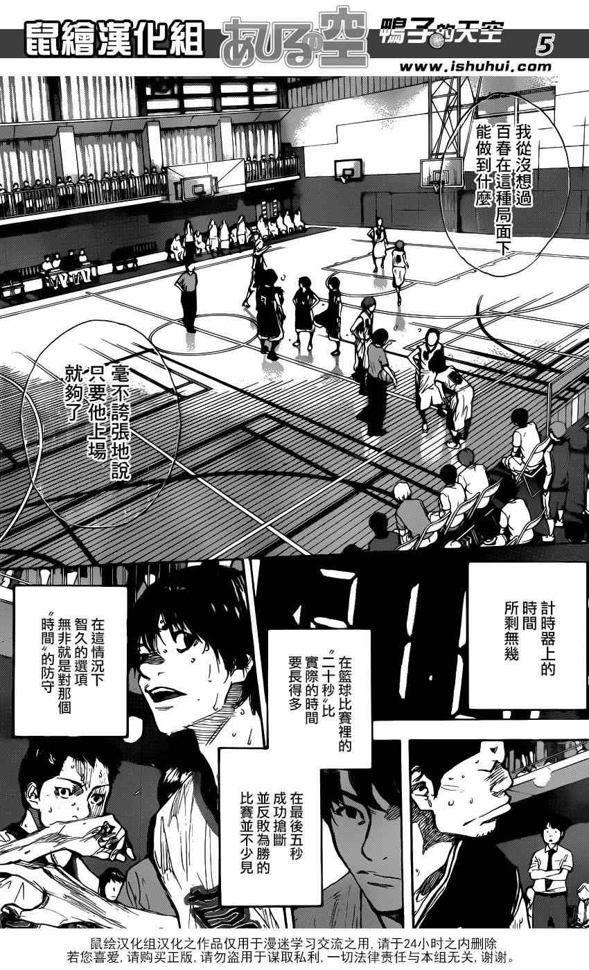 第472话