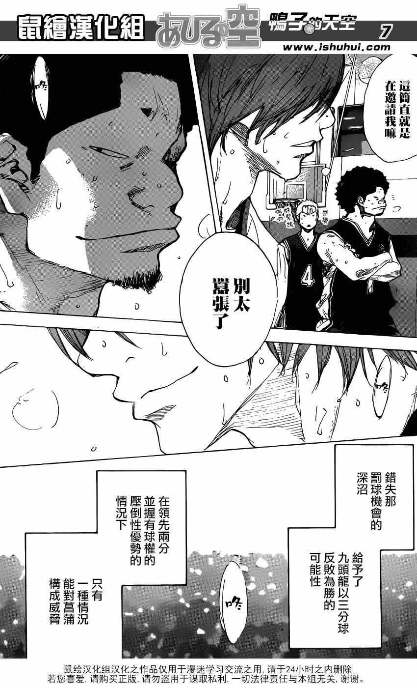 第472话