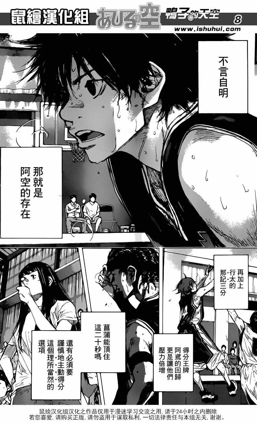 第472话