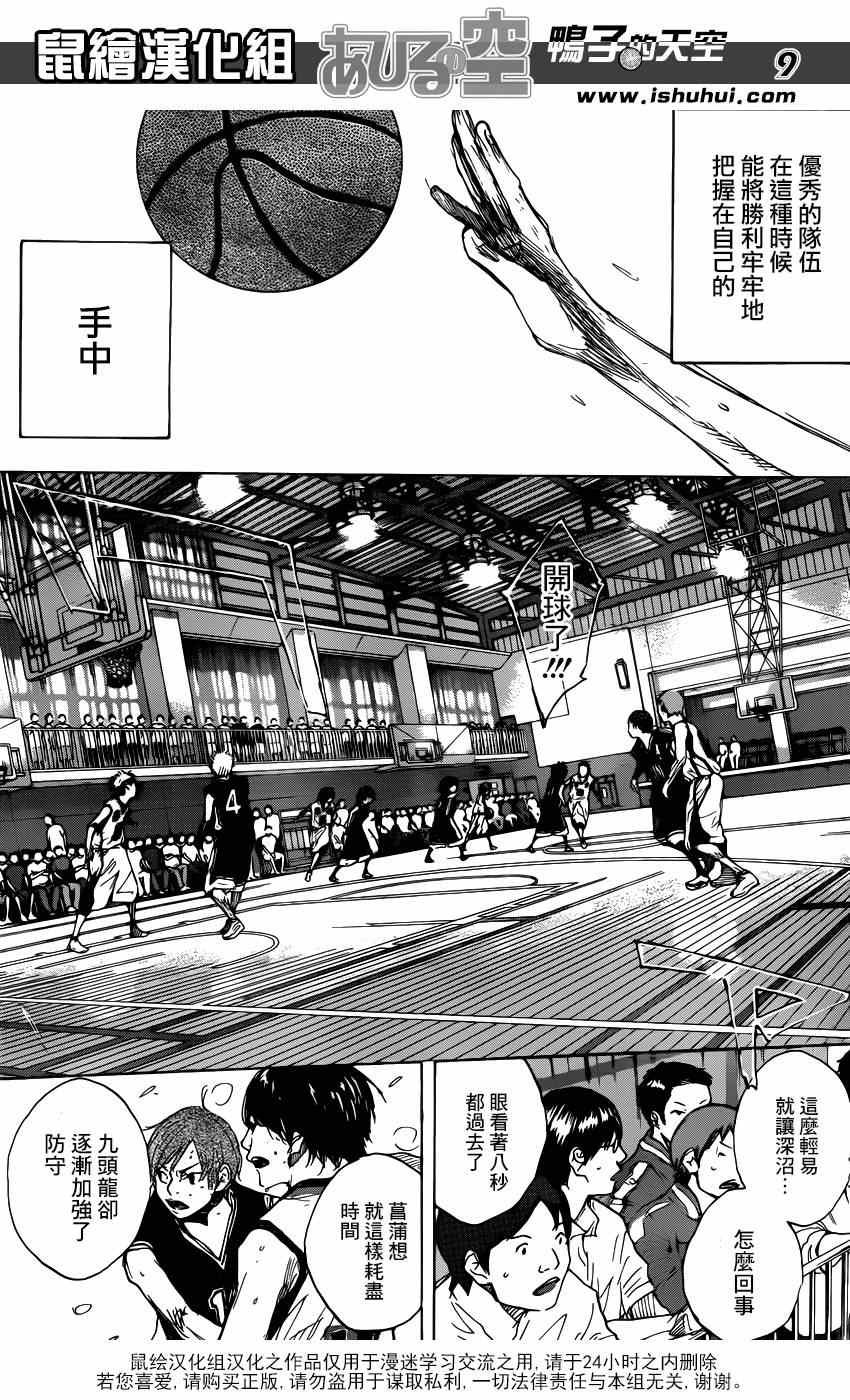 第472话