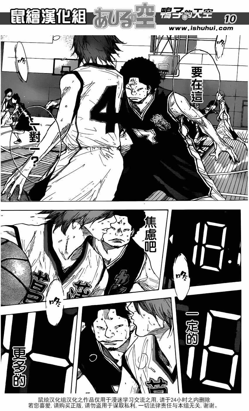 第472话