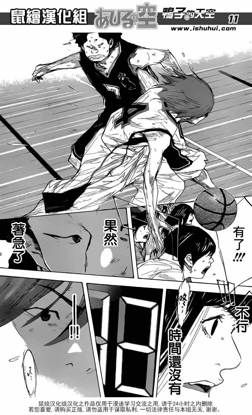 第472话