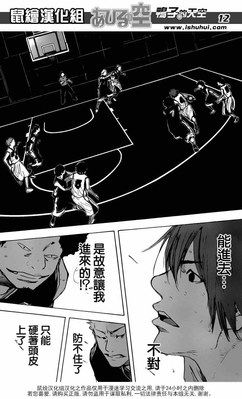 第472话