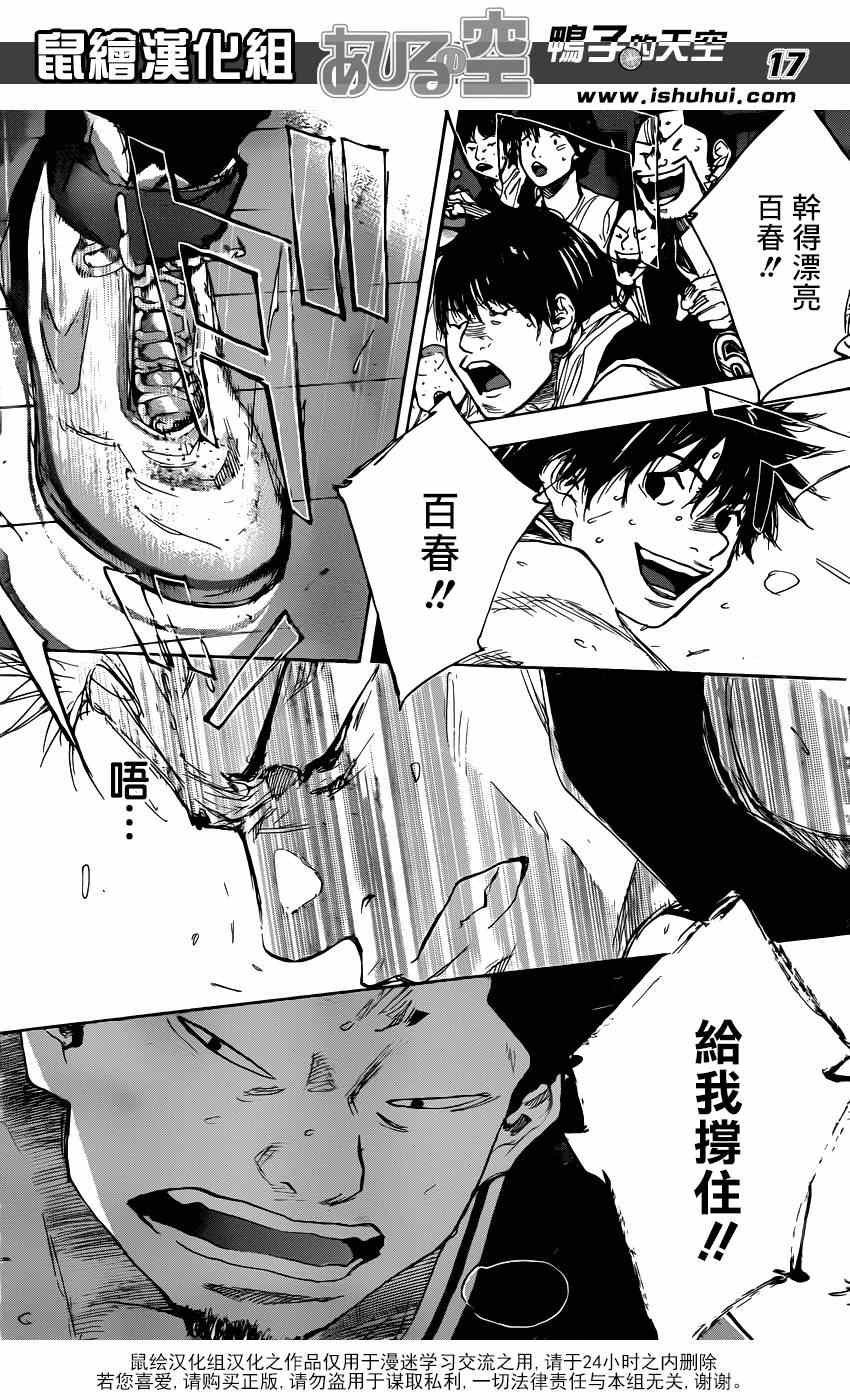 第472话