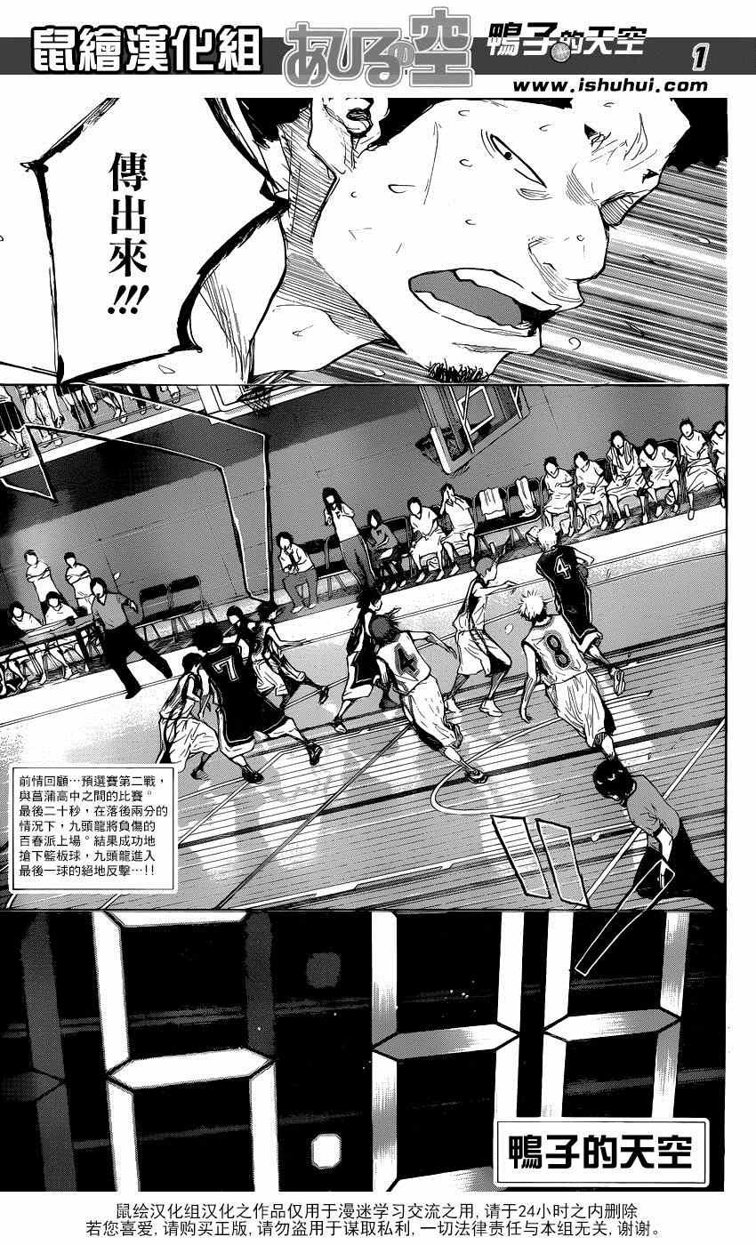 第473话