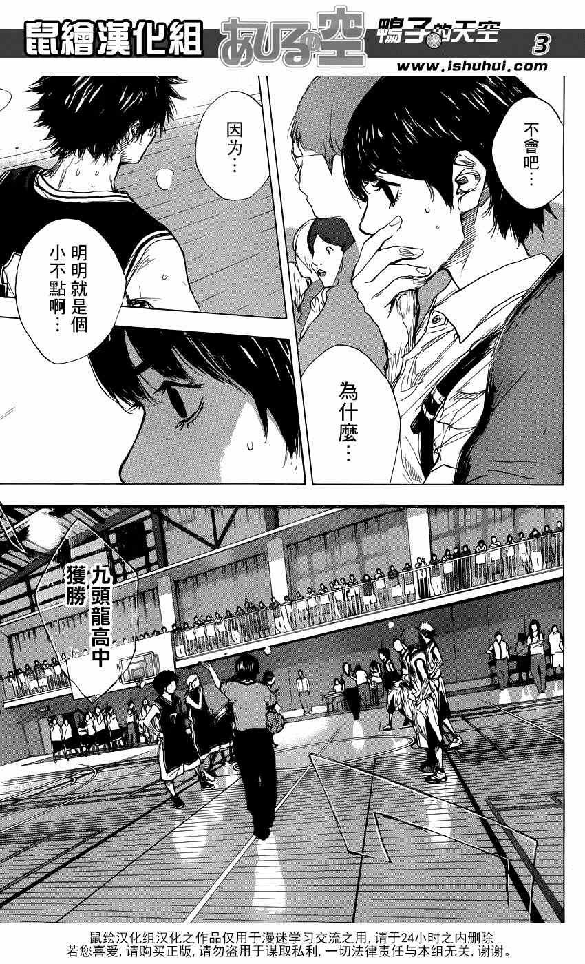 第473话