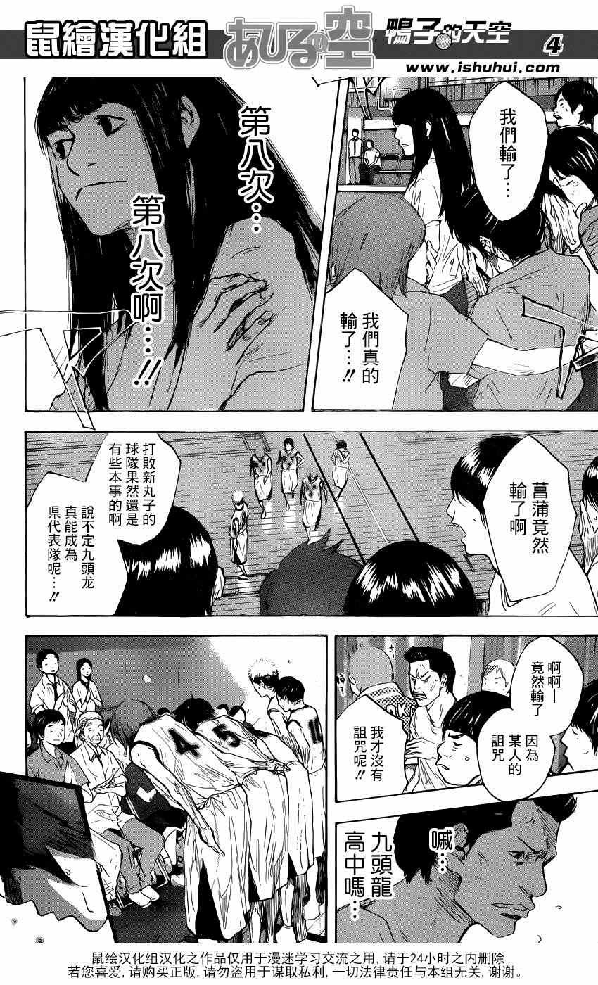 第473话