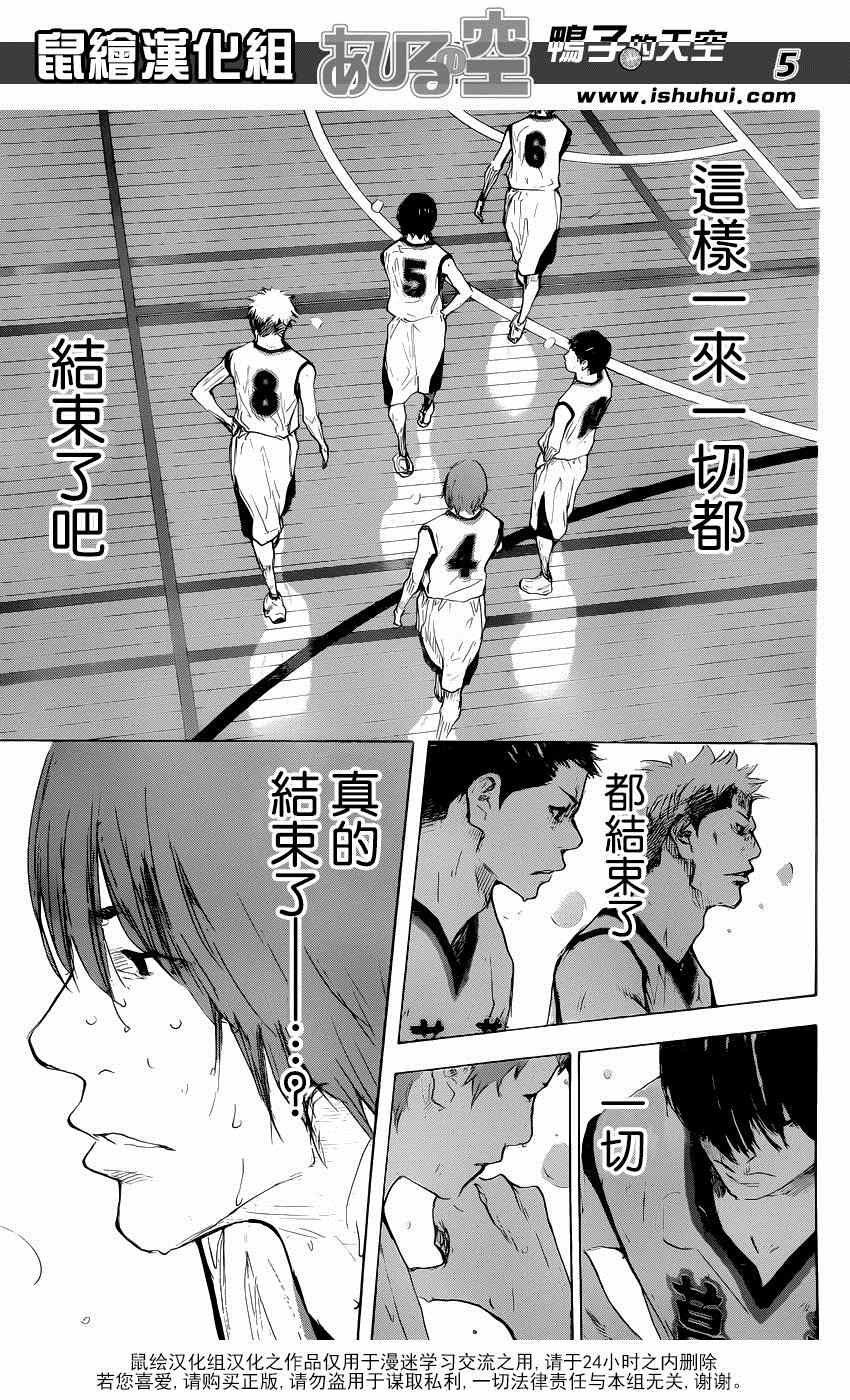 第473话