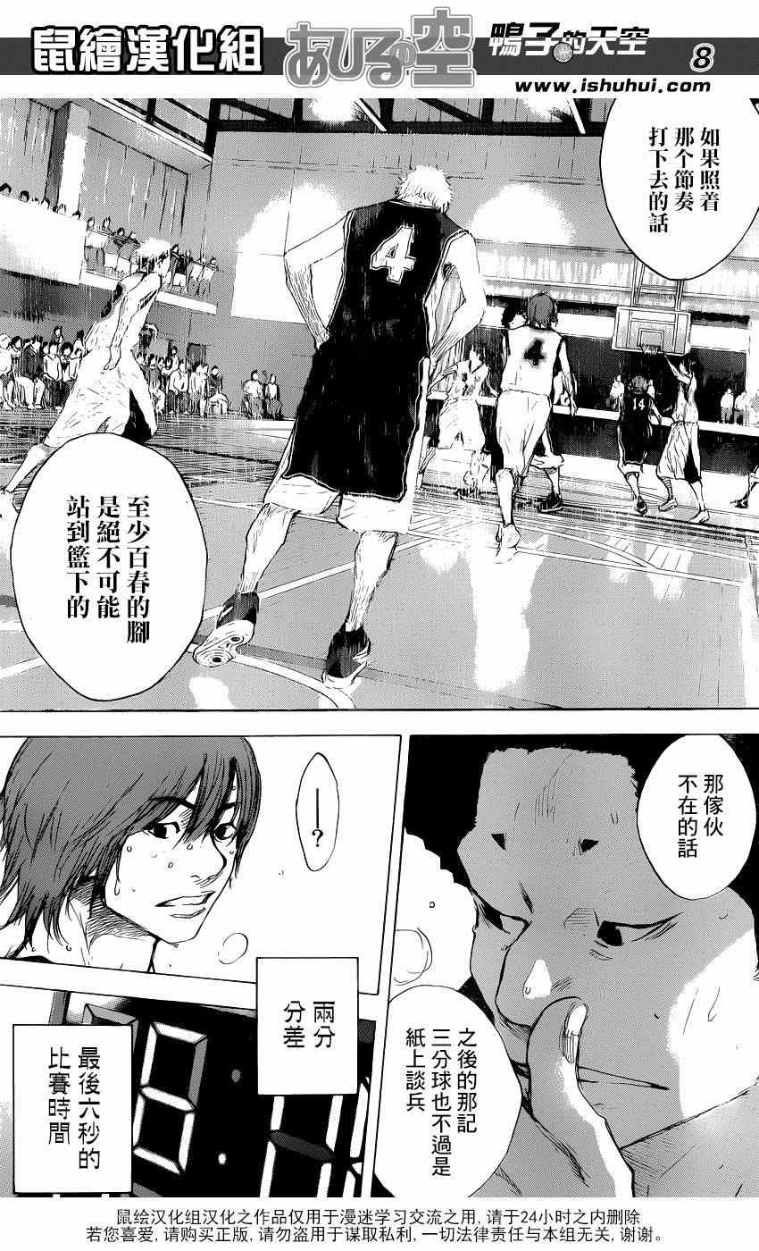 第473话