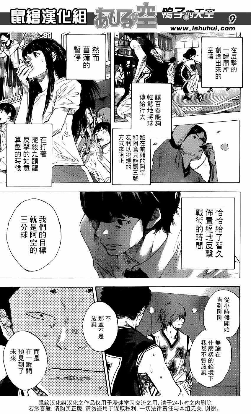 第473话