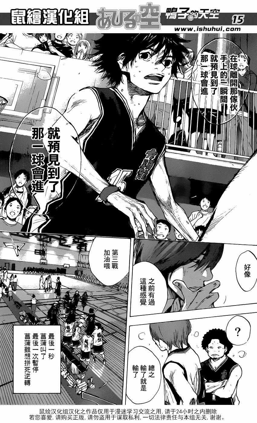 第473话