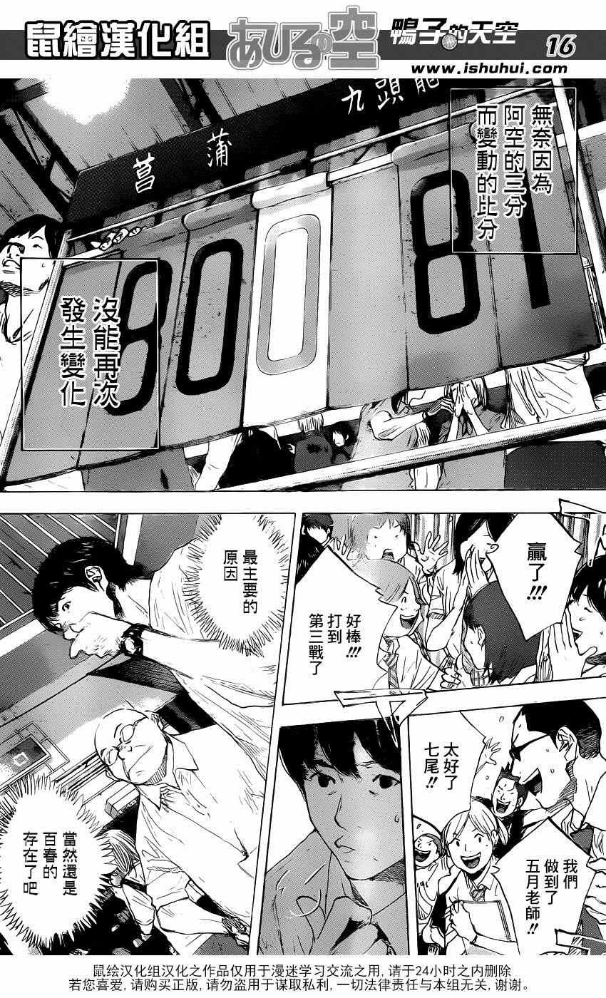 第473话