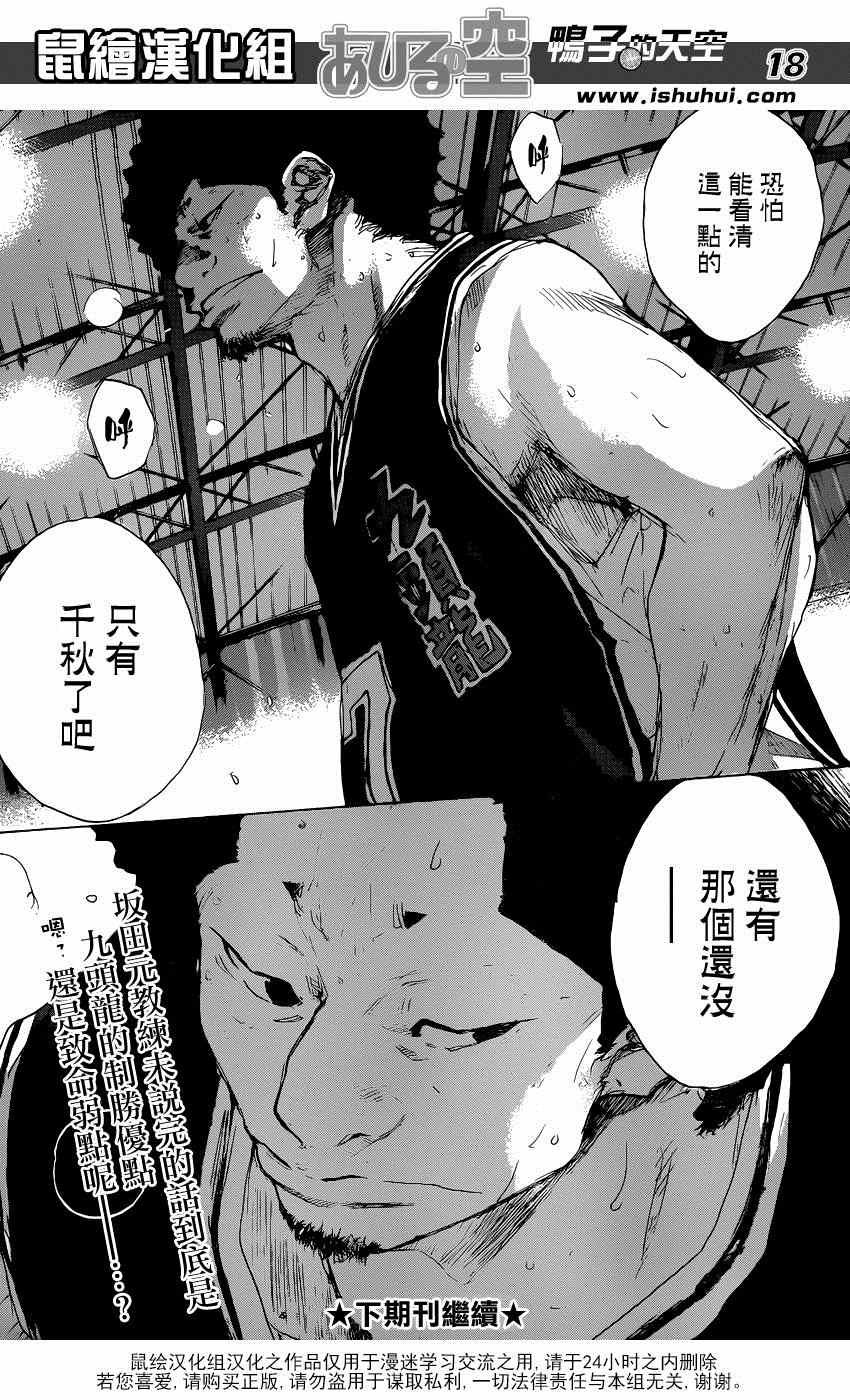 第473话
