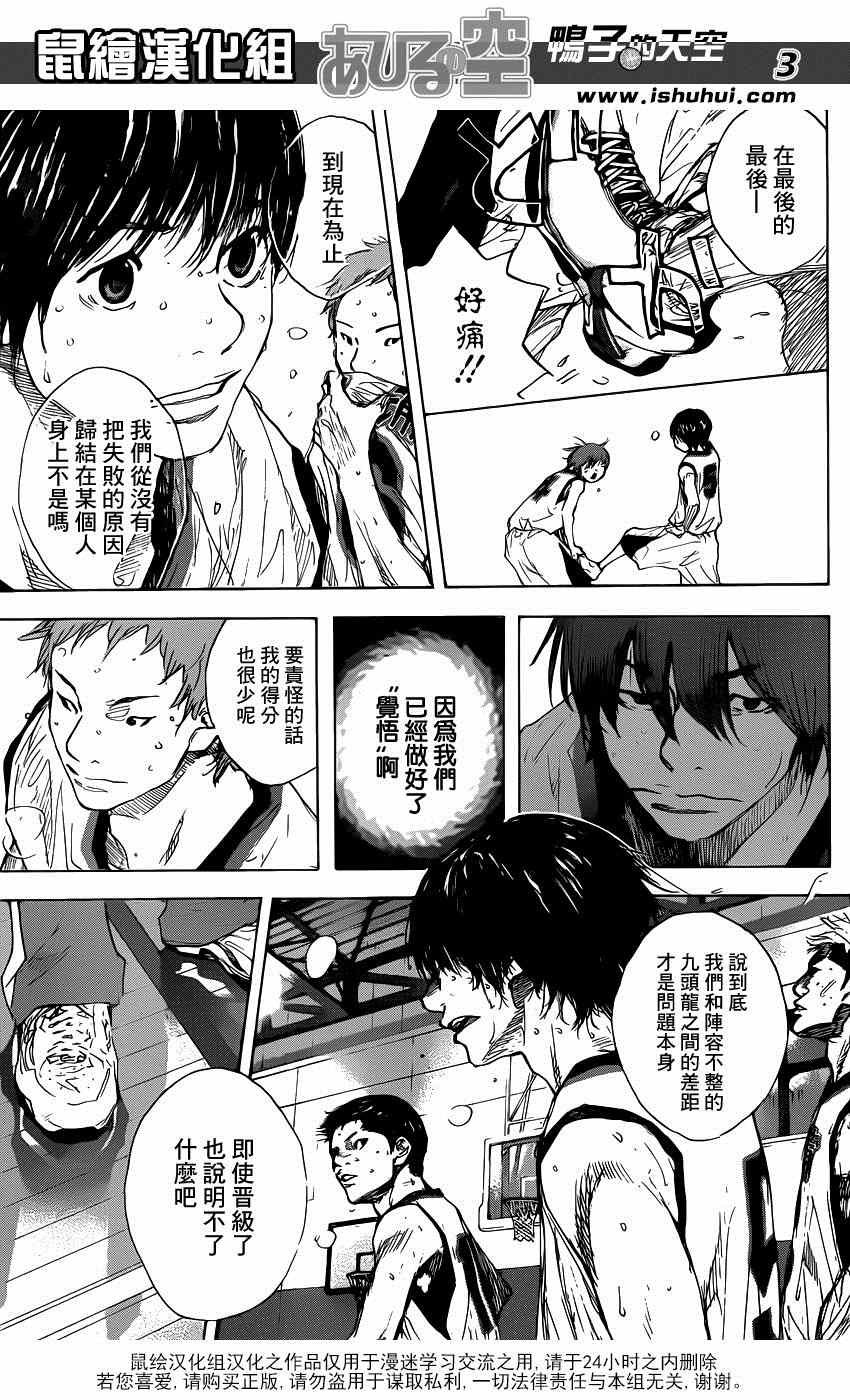 第474话