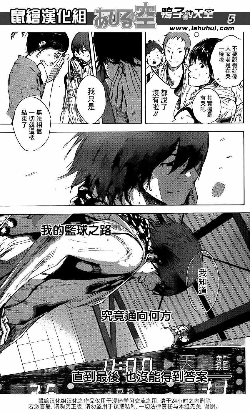 第474话