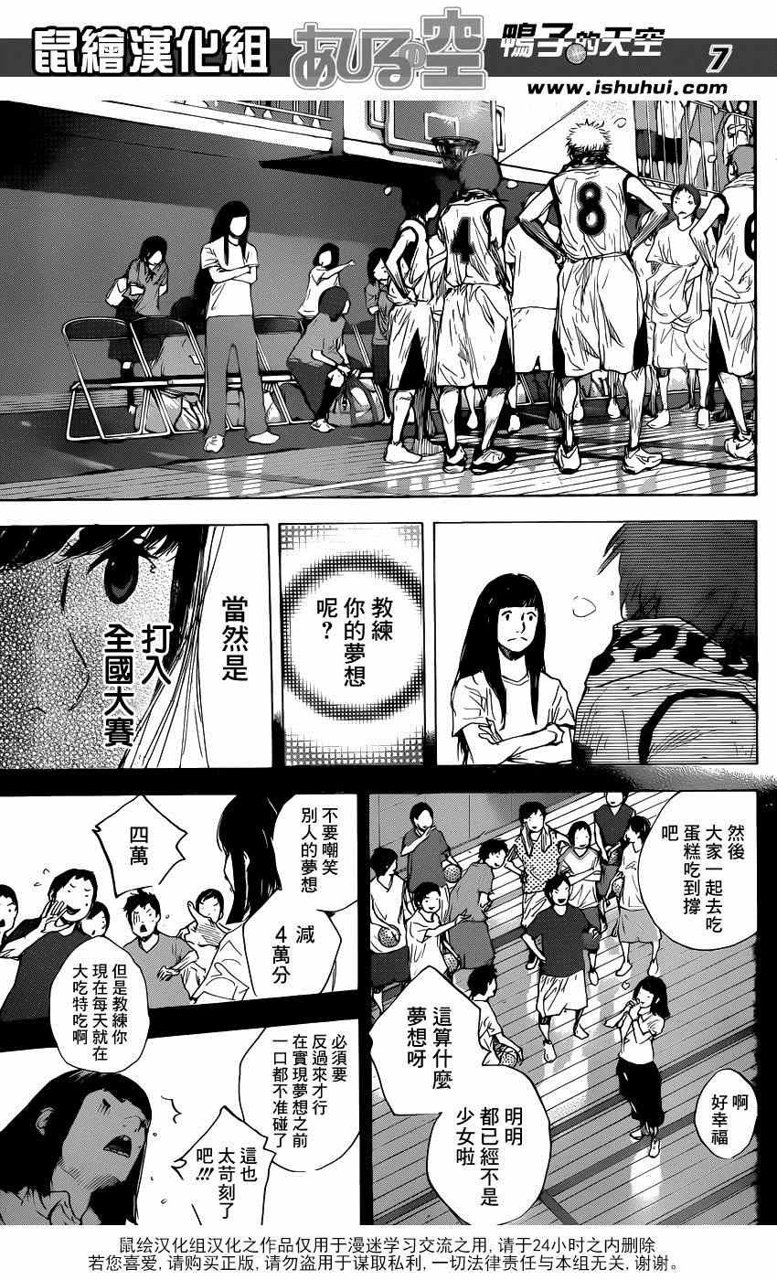 第474话