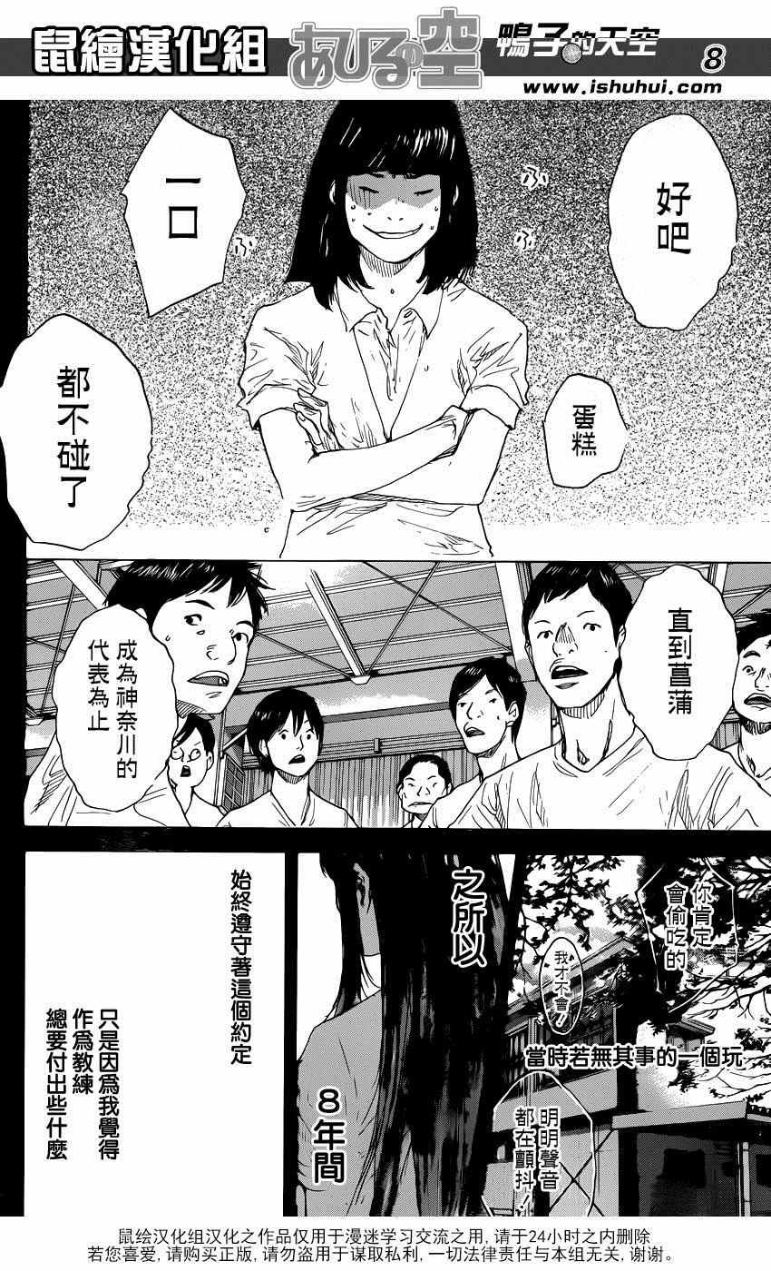 第474话