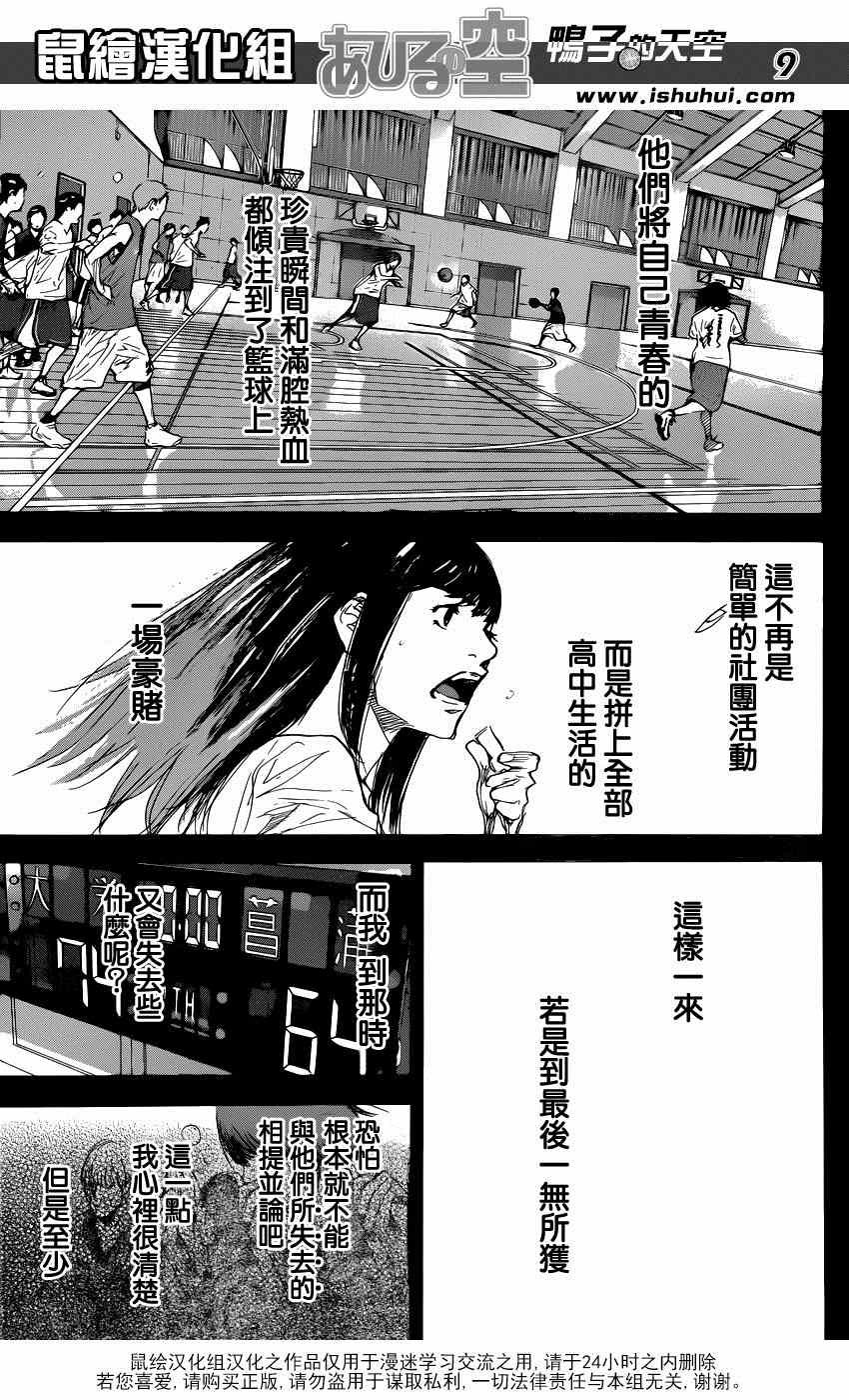 第474话