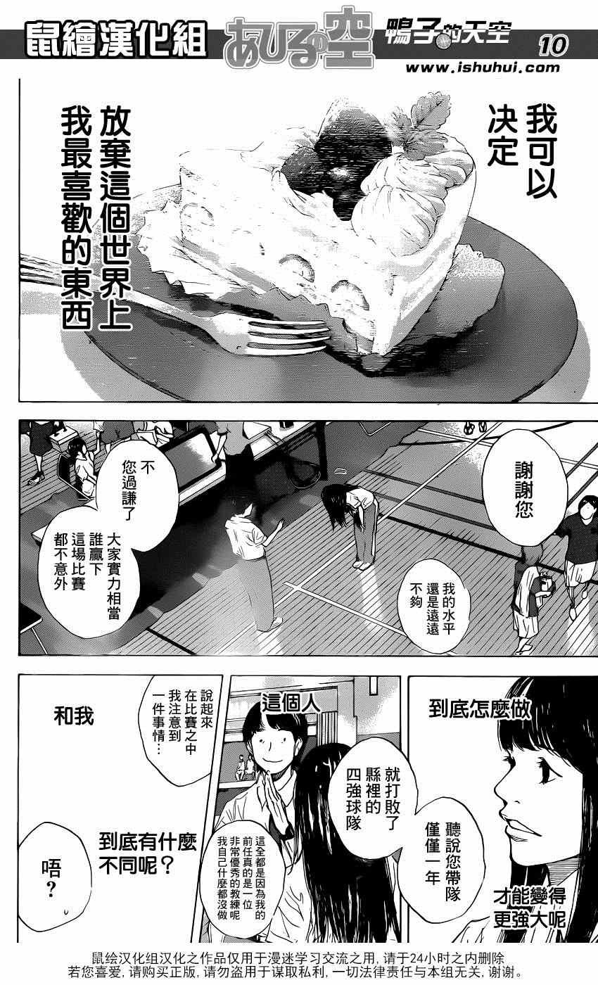 第474话