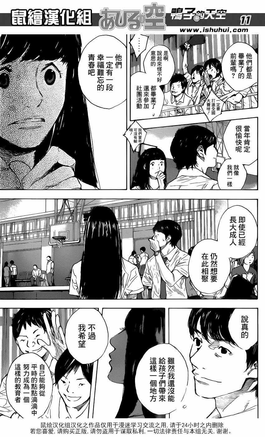 第474话