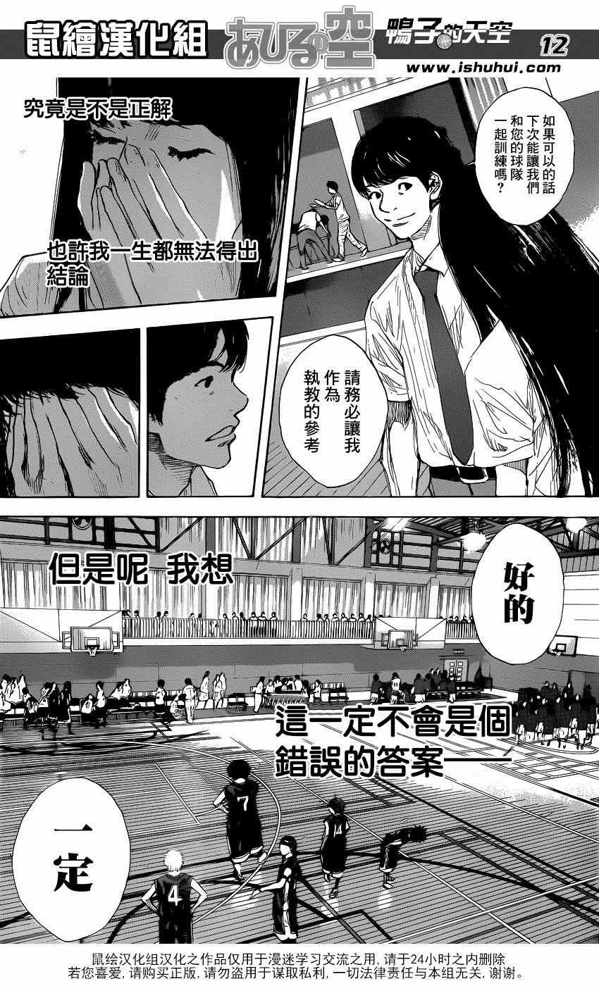 第474话